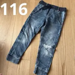 JOGGER キッズデニム ジーンズ　サイズ 116