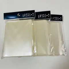 2026年最新】フォーラムスリーブの人気アイテム - メルカリ