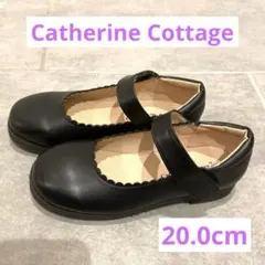 ①Catherine Cottage ブラック フォーマルシューズ 20.0cm