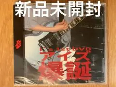 I's 1st DVD アイズ 爆誕 あのちゃん あのちゃん I's 1st DVD アイズ爆誕 : EastRiverrr-shop - 通販