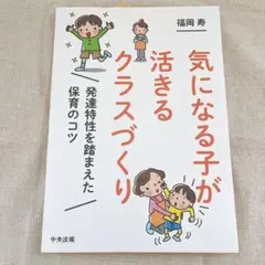 Item thumbnail for item 4241a62a-4360-4c8e-993f-ab15e4b8b526