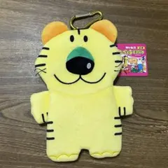 たべっ子どうぶつ　ダイカットポーチ　とら