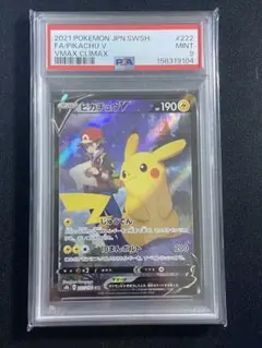 2026年最新】シリーズ：ソード&シールド ポケモンカードゲームの人気