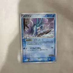 ポケモンカード スイクン 003/009 PokePark