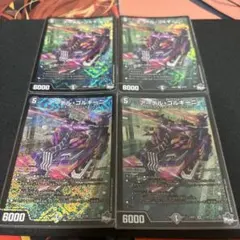2026年最新】アーテルゴルギーニの人気アイテム - メルカリ