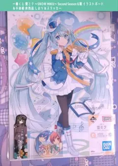 初音ミク 雪ミク 一番くじ G賞 イラストボード＆千本桜しおり＆ステッカー