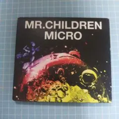 [ベスト]ミスターチルドレン/MICRO
