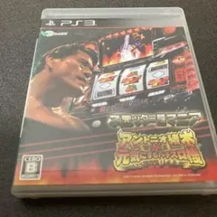 るん様 リクエスト 2点 まとめ商品