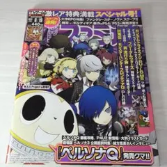 Item thumbnail for item bafa11db-75d4-4d81-8288-460f60869543