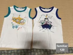familiar ノースリーブタンクトップ 120サイズ まとめ売り