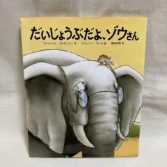 ゆう様 リクエスト 2点 まとめ商品