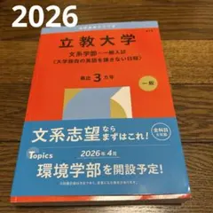 Item thumbnail for item ea08cd4f-9ca7-4b06-9b25-41bd1fccbb4d