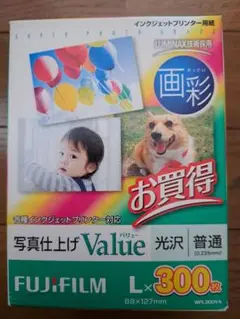 富士フイルム WPL300VA 写真仕上げValue L判 300枚