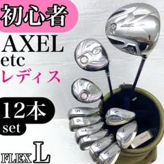 2025年最新】axel キャディバッグの人気アイテム - メルカリ