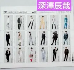 【深澤辰哉】SnowMan THE BEST 2020-2025