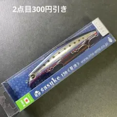 2025年最新】サスケ裂波120旧パッケージの人気アイテム - メルカリ