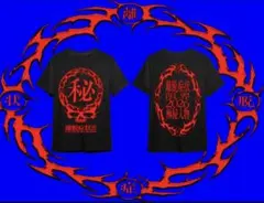 2026年最新】トップシークレットマンTシャツの人気アイテム - メルカリ