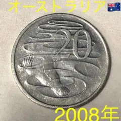 2025年最新】オーストラリア 硬貨20セントの人気アイテム - メルカリ