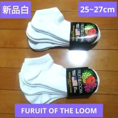 【新品】FRUIT OF THE LOOM ソックス 25-27cmのサムネイル