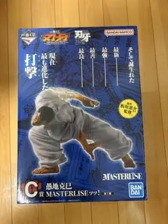 黒*丸様 一番くじ 刃牙 C賞 愚地克巳 MASTERLISE フィギュア - メルカリ