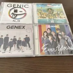 GENIC CD 4枚セット