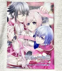 戦場の円舞曲 for Nintendo Switch ステラワース　特典小冊子