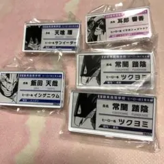 僕のヒーローアカデミア　名札バッジ　アクリル