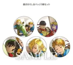 幻想水滸伝 非売品 缶バッジ I&Ⅱ 主人公 2025年最新】幻想水滸伝 缶バッジの人気アイテム - メルカリ