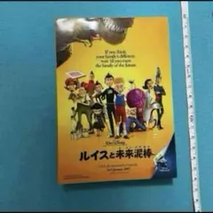 ディズニー名作ストーリー ハードカバー 本26冊セット - メルカリ