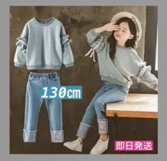 130cm☆大人気☆デニム☆キッズ☆ガールズ☆新品☆カジュアル上品セットアップ