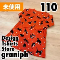 【未使用】グラニフgraniph 猫柄ワンピース　トレーナー　スウェット 110