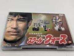 泣き虫先生の7年戦争 スクール★ウォーズ(9)