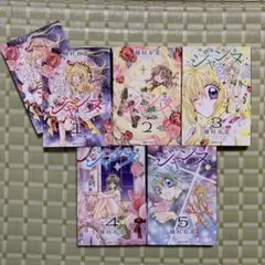 神風怪盗ジャンヌ　文庫版サイズ　全巻＋ポストカード1枚セット　種村有菜