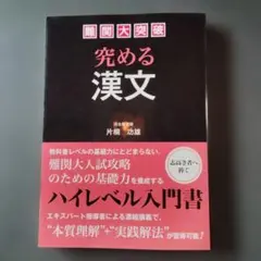 2026年最新】絶版参考書の人気アイテム - メルカリ
