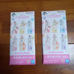 すとぷり 莉犬 キャラクターグッズ