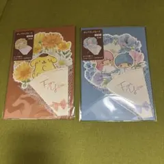 サンリオ　ポップアップカード　ポムポムプリン　リトルツインスターズ セット