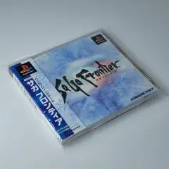 プレイステーション　サガフロンティア　開封済新品