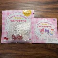 サンリオきらきらフルーツチャーム 大粒さくらんぼキティ 【新品未開封】残り1つ！