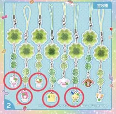 サンリオ　シークレットクローバーストラップ　むねきゅん平成女児