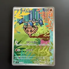 2026年最新】カポエラーの人気アイテム - メルカリ
