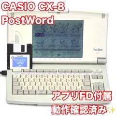 2026年最新】ワープロ カシオ CASIOの人気アイテム - メルカリ