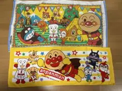 アンパンマン　バスタオル　2枚セット
