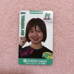ボートレース 競艇 住之江 井上遥妃 クイーンズクライマックス カード