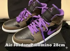 Nike Air Jordan 1 Mid Palomino 28cm
