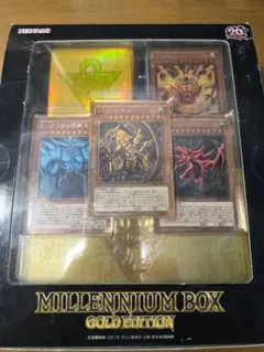 遊戯王　三幻神 20th シークレット　未開封セット 2025年最新】三幻神 20thの人気アイテム - メルカリ