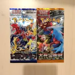 ポケモンカード　レイジングサーフ　古代の咆哮　2パック