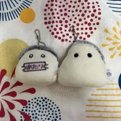 つぶらな瞳のマスコット 2個セット