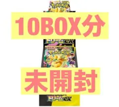 PokémonTCG MEGA ドリームex 10BOX分