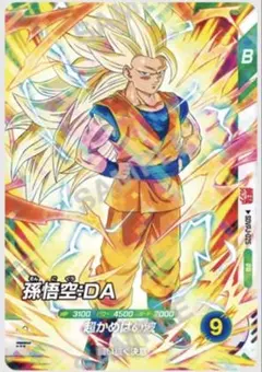 2025年最新】孫悟空 da ダイバーズの人気アイテム - メルカリ