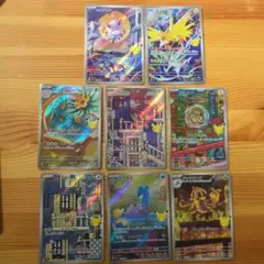 ポケモンカード30th ARまとめ売り8枚セット